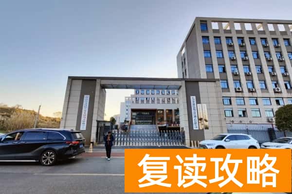 2026年湖南单招复读培训班招生简章
