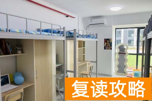 龙骧单招培训学校的学费是多少？