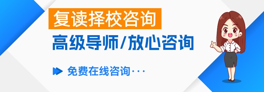 株洲高中复读一年能提多少分？这份提分攻略请收好！