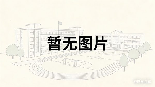 祁东县鼎兴复读学校学费 复读一年多少钱啊